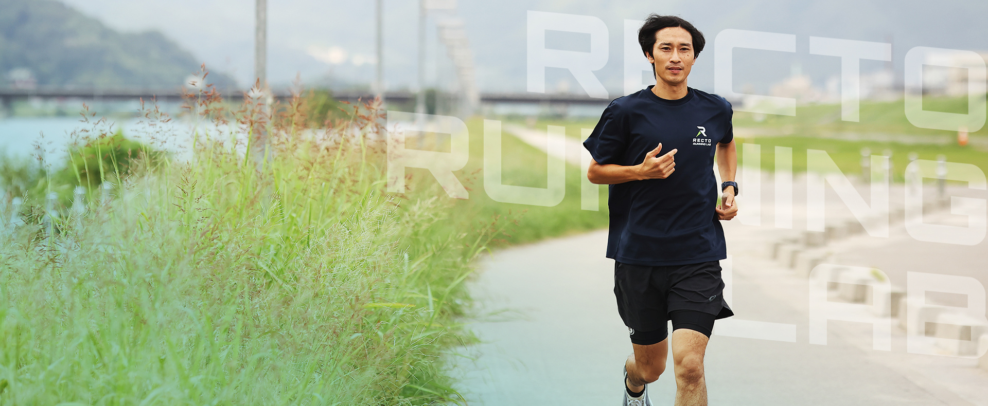 RECTO RUNNING LAB