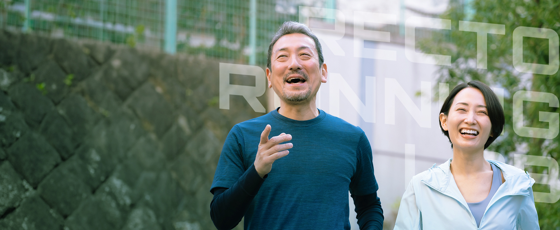 RECTO RUNNING LAB